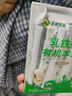 圣唐乳业【新品上市】乳铁蛋白有机羊奶粉175g高钙高蛋白学生成人奶粉 【单盒装】乳铁蛋白有机羊奶粉175g*1盒 实拍图
