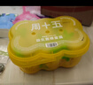 周十五益生菌蜂蜜露孕妇开塞蜜露待产包用品儿童老人蜂蜜栓旅行便携4支 实拍图