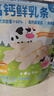 三纯高钙鲜乳条 90g烤奶皮子 休闲零食 儿童孕妇奶制品高钙内蒙特产 实拍图
