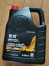 仲谋大众原厂机油 全合成高端机油 汽车保养发动机润滑剂 0W-40 4L装 实拍图