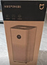 米家小米空气净化器5 除甲醛除菌除异味 家用 除雾霾PM2.5 低噪设计 实拍图