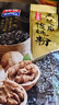 西麦黑芝麻核桃粉350g 燕麦片黑芝麻糊营养早餐五谷杂粮粉独立包装 实拍图