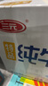 三元特品纯牛奶整箱250ml*16盒 实拍图