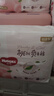 好奇（Huggies）铂金装小桃裤成长裤XXXL26片*4包(17kg以上)【透爽散热】 实拍图