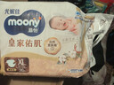 MOONY尤妮佳慕怡皇家新生儿纸尿裤XL26片(12-17kg)中包装贵族棉尿不湿 实拍图