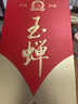 玉蝉老酒特曲52度500ml浓香型礼盒白酒 传统工艺高粱固态发酵经典名酒 52度 500mL 1瓶 玉蝉特曲 实拍图