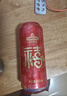 青岛啤酒福禧原麦汁浓度10°P双十一热卖 500mL 4罐 实拍图