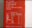 新希望 致浓高钙纯牛奶200ml*12盒 优质蛋白 礼盒装 送礼佳品 实拍图