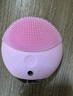 斐珞尔（FOREO）露娜电动洗脸仪LUNA 4 mini高效深层清洁净透洁面仪APP调控洗脸神器送老婆 轻樱粉 实拍图