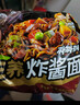 三养（SAMYANG）炸酱面三养速食方便面袋装 610g(122g*5)泡面拌面早餐零食 实拍图