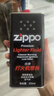 ZIPPO之宝 配件耗材 打火机煤油 大油  打火机油大油 实拍图