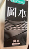 冈本（OKAMOTO）避孕套 skin三合一组合12片 男用超薄润滑安全套成人情趣计生用品 实拍图
