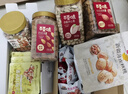 良品铺子每日坚果600g/盒 纯坚果籽类鹰嘴豆腰果夏威夷果健身塑形家庭送礼 实拍图