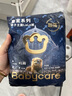 babycare皇室狮子王国弱酸拉拉裤bbc宝宝尿片夏季超薄透气婴儿尿不湿尿片 2XL 1包 4片 试用装【体重≥15KG】 实拍图