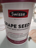 Swisse斯维诗葡萄籽烟酰胺片 热巴同款原花青素维C维E亮肤 180片/瓶 实拍图