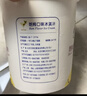 八喜 冰淇淋 白桃乌龙口味550g*1桶 家庭装 生牛乳冰淇淋桶装 实拍图