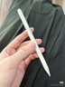 HUAWEI M-Pencil Pro 平板创作笔 华为手写笔 星闪技术 AI 一触即达 360°隐身触控 雪域白 实拍图