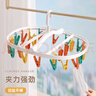 洁丽雅（Grace）38夹衣架 可折叠晾衣架彩色 成人儿童多功能衣架内衣袜子夹子衣架 实拍图