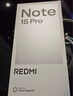小米（MI）REDMI Note15 Pro 天玑7400-Ultra 7000mAh 龙晶玻璃十倍抗摔 IP68 8+256 云霞紫 红米 5G手机 实拍图