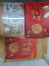 四地藏品 2025乙巳蛇年生肖纪念币钞 第二轮生肖纪念币 2025蛇年2币+2钞（亚克力礼盒） 实拍图