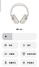 Bose【政府补贴】QuietComfort 消噪耳机Ultra-晨雾白 头戴式无线蓝牙降噪 沉浸音乐体验 双11购物推荐 实拍图