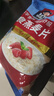 桂格（QUAKER）即食燕麦片1000克袋装 营养早餐 膳食纤维 零添加白砂糖 实拍图
