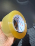 永冠透明胶带封箱封口快递打包宽胶带货物工厂仓库搬家50mm*120y（110m）*58um*6卷/桶 实拍图