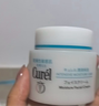 珂润（Curel）保湿滋润乳霜70g 加量装面霜 神经酰胺护理 敏感肌适用 成毅代言 实拍图