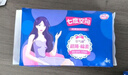 七度空间（SPACE 7）少女超薄透气100%纯棉亲肤日夜组合卫生巾76片【新国标认证】 实拍图
