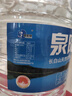 泉阳泉（QUANYANGQUAN）长白山天然矿泉水 12L*1桶 弱碱性泡茶水 桶装水（家庭装） 实拍图