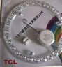 TCL照明 吸顶灯灯芯LED灯盘磁吸式改造灯板圆形光源模组 24W/正白光 实拍图