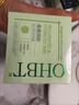 OHBT复活草滋润面霜50g 补水保湿干敏皮修护屏障防干裂男女士护肤品 实拍图