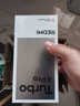 小米（MI）REDMI Turbo 4 Pro 第四代骁龙8s 7550mAh长续航 16GB+512GB 白色 小米红米5G手机 实拍图