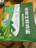 京鲜生 无抗保洁鲜鸡蛋30枚/盒 健康轻食 礼盒送礼 1.5kg/盒 源头直发 实拍图