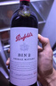 奔富（Penfolds）BIN311霞多丽干白葡萄酒750ml*1支螺旋盖 原瓶进口【澳版】 实拍图
