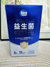脑白金益生菌16000亿调理肠胃脾胃虚弱成人中老年 实拍图