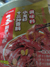 海底捞小龙虾香锅调料香辣虾蟹调味料【新货上市】 十三种香料小龙虾138g*3 实拍图