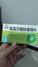 [仁和]双氯芬酸钠缓释片 0.1g*22片 1盒装 实拍图