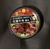 红塔 牛肉罐头130克×3罐(红烧2罐 番茄1罐) 午餐肉即食0添加防腐剂 实拍图