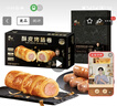 锋味派原味烤肠400g*1+酥皮烤肠卷800g*1火山石肉肠热狗可颂香肠 实拍图