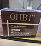 OHBT紧致抗皱眼霜55g淡化细纹提拉紧致黑眼圈眼纹眼袋男女士美国进口 实拍图