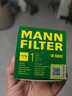 曼牌（MANNFILTER）机油滤清器W6018/1/W6041马自达CX-5昂克赛拉CX-4阿特兹CX-30CX-8 实拍图