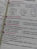 【官方正版】2026新版勤学早大培优勤学早练初中789年级数学物理化学全一册练习题七八九年级数学物理上下册人教版 2026秋【勤学早大培优】九全物理 晒单实拍图