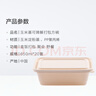 云蕾一次性饭盒带盖餐具食品级可降解快餐打包加厚可微波 实拍图