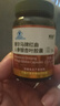 健尔马红曲人参银杏叶胶囊 植物它汀 调节血脂 成人0.3g*40粒 【调血脂加强装】4瓶160粒 实拍图