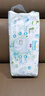 帮宝适（Pampers）清新帮拉拉裤婴儿尿不湿纸尿裤弹力裤 M50片【清新帮拉拉裤】 实拍图
