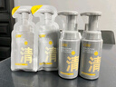 C咖清洁氨基酸泡沫洗面奶两支装温和清洁净肤控油保湿男女洁面慕斯 实拍图