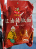 六婆红油辣椒面500g香辛料辣椒粉海椒面厨房调味油泼辣椒面商用调料 实拍图