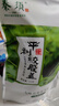 平利绞股蓝龙须茶2025新茶余新强平利老厂绞股蓝养生茶送父母长辈年货非特级 七叶苦味龙须250克 实拍图