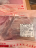 鲜京采澳洲精选原切羊肋排（偏瘦） 2斤/袋 草饲羊肉 京东自有品牌 实拍图